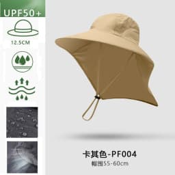 Men Women Wide Brim Sun Protection Hat with Neck Flap for Spring Summer Hiking Fishing UPF 50+ UV Protection Outdoor Cap