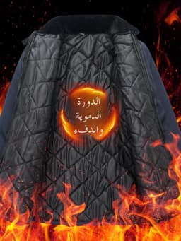 Men's Thickened Cotton Jacket Windproof Warm Winter Workwear Reflective Strip Cold-resistant Outdoor Labor Protection Cold St...