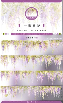 Jiangyueling #13 Rain Snow, Grass, sand, beach water, Ancient Style Scenic Collage pet Washi Tape
