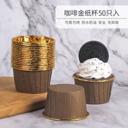 50Pcs Large Cupcake Wrappers Crimping Muffin Cases Cake Liner Gold Silver Coated Paper Cups Heat Resistant Baking Mold Supplies