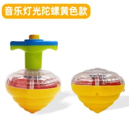 Simulation Conch Flashing Spinning Top Gyro Light Up Toy Kids LED Music Gyroscope Launcher Rotating Fun Birthday Party Favors