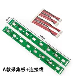 Circuit board JK 16S BMS printed electronic components printed circuit board source factory wholesale acquisition line PCB