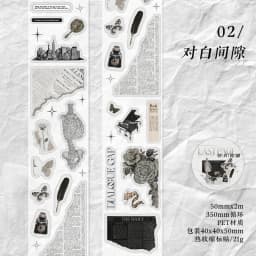50mm * 2m Pasted End Page Series PET Tape Vintage Scrapbooking DIY Notebook Decoration Base Material Sticker