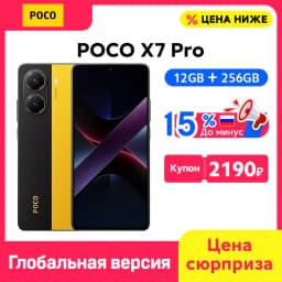 POCO X7 Pro 5G NFC Global Version Cellphone 90W HyperCharge Dimensity 8400-Ultra 6.67‘’ 1.5K 120Hz Display IP68 50MP OIS Camer
