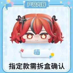 New Genuine Wuthering Waves Doll Series Blind Box Kawaii Mystery Box Desktop Decoration Anime Figure Christmas Gift Trendy Toy