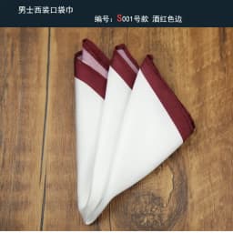 22cm Pocket Square Black Red Edges Wedding for Groom Solid Multi-color Hand-rolled Printed