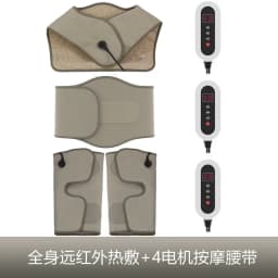 far infrared heat therapy set shoulder neck waist knee leg smart temp control heating sweat inducing massage beauty salon style