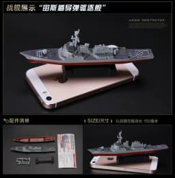 4D Assembled Ship Model Liaoning Battleship Modern Class Battleship Aircraft Carrier Model Military Warship Model Toy