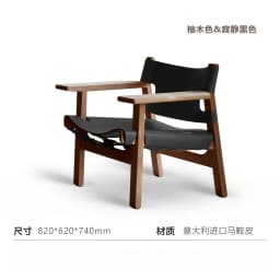 Nordic Solid Wood Design Saddle Leather Hunting Chair Living Room Balcony Wabi Sabi Single Deck Chair