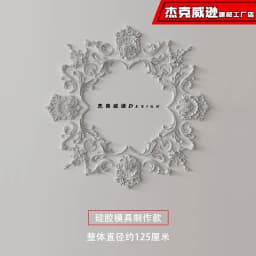 PU French parquet combination light panel non-gypsum ceiling decorative material hollow engraved lamp holder PU light luxury cre