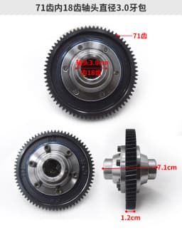 71/73/55/63 Teeth Electric Tricycle Differential Gear Assembly Gearbox Planetary Bevel Shift Rear Axle Modification Accessories