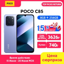 New POCO C85 Global Version NFC Smartphone MediaTek Helio G81-Ultra 6000mAh battery 6.9" 120Hz display 33W Charging 50MP Camera