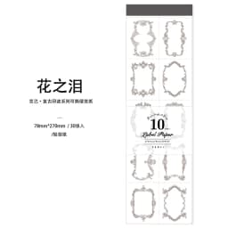 Yoofun 30 sheets Vintage Frame Memo Pads Basic Notepads Journal Scrapbooking Decor Material Retro Stationery School Office