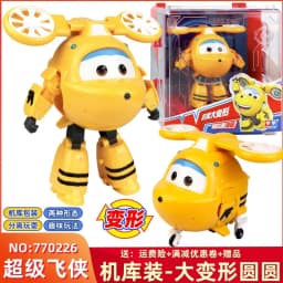Auldey Original Super Wings Big Wing STEGO Dinosaur Mega Transformation Toy - Kids Robot Firefighter with Hangar Christmas Gift