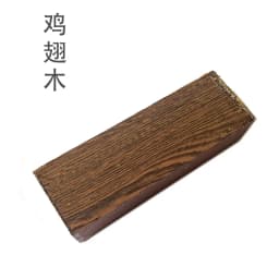 DIY Knife handle material 10 kinds Wood material For DIY Wooden handicraft material 120x40x30mm