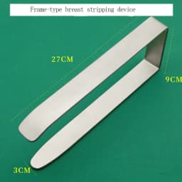 Breast Plastic Surgery Equipment, Breast Peeler, Plastic Surgery Hook, Peeler, Shovel Type U-Shaped Breast Augmentation Equipmen