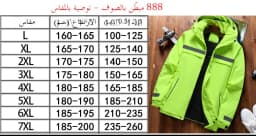 Thickened Fleece Lined Cotton Jacket for Men Workwear Safety Coat Winter Cold Resistant Reflective Printed Logo Casual Loose Fit