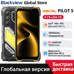 Blackview OSCAL PILOT 5 Rugged Smartphone 5G AI 6.67" 120Hz Display UNISOC T8100 CPU 8GB 256GB 15000Amh 5W Speaker NFC CellPhone