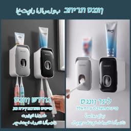 MENGNI Toothpaste Dispenser Wall-Mounted Bathroom Toothpaste Squeezer Punch-Free Toothbrush Holder Rack manual operation