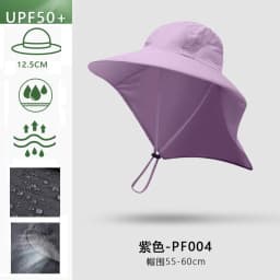 Men Women Wide Brim Sun Protection Hat with Neck Flap for Spring Summer Hiking Fishing UPF 50+ UV Protection Outdoor Cap