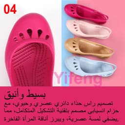 Ultra-light Women's Clogs: Breathable Soft Elastic Waterproof Non-slip Easy To Clean Versatile And Stylish For Commuting Work