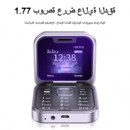 SERVO I16PRO 2G GSM Dual SIM Flip Mini Mobile Phone Auto Call Record Speed Dial Magic Voice FM Radio Small Fold Telephone Type-C