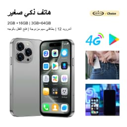 SERVO S16 MINI Android Pocket Smartphone 4G LTE 16GB/64GB Play Store WiFi Hotspot GPS Dual SIM 3.9" HD Screen Small Mobile Phone