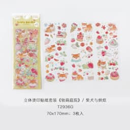 3 Sheets/pack Laser Bronzing PET Hot Stamping Jellyfish Cute Bear Dog Florals Transparent Decorative Stickers