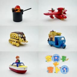 Takara Tomy Dream Tomica Ghibli Castle In The Sky Tigermos Spirited Away Unabara Electric Railway Porco Rosso Savoia S.21F Toys