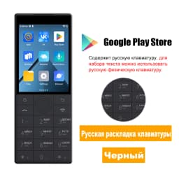 Qin F22 Поддержка сервисов Google, 4G, многоязычность. Смартфон с сенсорным экраном и кнопками 2 ГБ + 16 ГБ/3ГБ+32ГБ