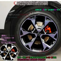 For Zeekr 7X 20/21 inches Four wheel hub stickers modified car stickers smoked black scratch protection film