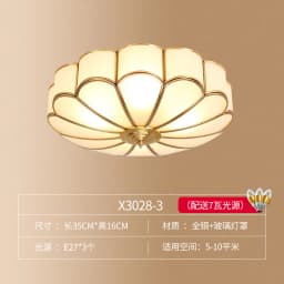 Retro Copper Ceiling Light LED Round Glass Lamp Nordic Bedroom Room Lighting Living Room Study Staircase Entrance Balcony Light