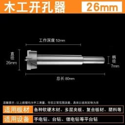 Carbide Woodworking Hole Saw Drill Bit 15-100mm Hole Opener Reamer Wood Board Drilling Cutter Tool
