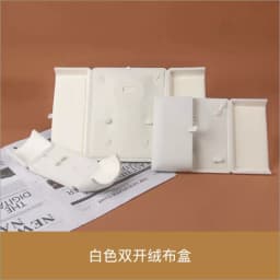 White Velvet Double Opening Jewelry Box Luxury Storage Case for Rings Earrings Pearl Necklace Bracelets Bangle