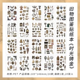 TIANZI 20 Sheets Cute Cartoon PET Die Cut Stickers Book for Handmade Scrapbooking Japanese Stationery Supplies Decorative Diary