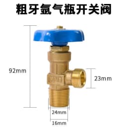 WP-15 Small Argon Cylinder Valve Argon Cylinder Bottle Head Assembly Cylinder All Copper Valve Switch Safety