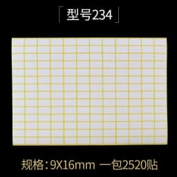 15Sheets Multifunction Labels Stickers Self Adhesive Sticky Package Label White Blank Tag Stickers Office School Supplies