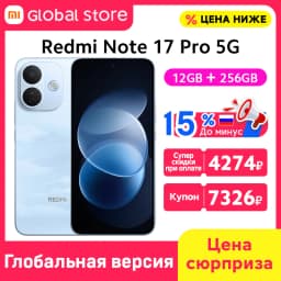 Global Version Xiaomi Redmi Note 17 Pro 5G Smartphone 50MP Camera 6.83" AMOLED 120Hz Snapdragon® 6s Gen 4 CPU 67W 8340mAh NFC