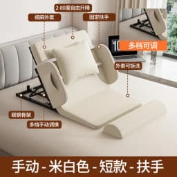 Smart Electric/hand Movement Adjustable Bed Stand Assist Recliner for Home Care Heavy Duty Hospital Bed Frame Bedroom Furniture