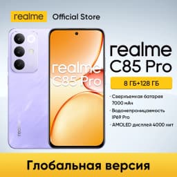 Fast Shipping Smartphone realme C85 Pro 4G Russian Version 6GB+128GB 8GB+128GB 8GB+256GB
