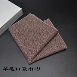 23*23CM New Vintage Wool Pocket Square Plaid Black Handkerchief Men's Business Suit Tie Accessories Scarf Hankies Tuxedo Cravat