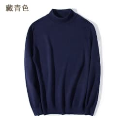 Half-turtleneck Sweater for Men, Long-sleeved Korean Style Trendy Knitted Sweater with Bottoming Shirt, Hong Kong Style Casual