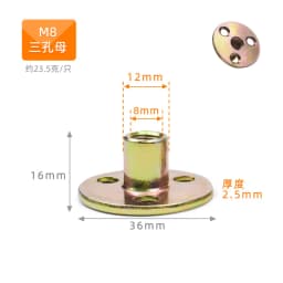 4pcs Adjustable Leveling Chair Leg Feet M6 M8 Furniture Mat Screw-in Base Sofa Bed Cabinet Table Floor Protector Anti-slip Pad