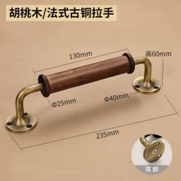 Light Luxury Black Walnut Cabinet Door Handle Cabinet Wardrobe Wooden