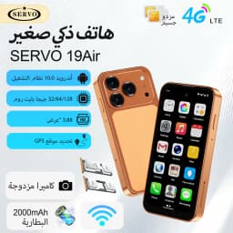 SERVO 19 Air Mini Smartphone 4G LTE Android 12.0 System 6GB+128GB Face Unlock GPS Dual SIM 3.88" Small Mobile Phones