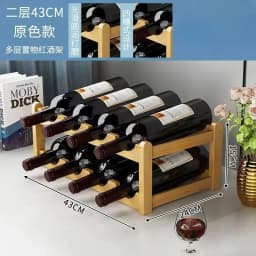Red Wine Rack Decoration Household Grid Wine Display Rack Table Creative Wine Bottle Rack Simple Wine Cabinet Assemble Storage R