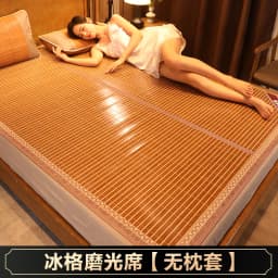 Cool Mat Bamboo Mat Summer Naked Sleeping Student Dormitory Mattress Foldable Ice Silk Mat Dual-Use Double-Sided Household