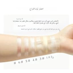 Long-lasting Waterproof Fine Shimmer Highlighter, Natural Glossy Effect, Brighten the Contour and Modify the Face