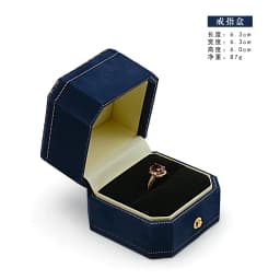 Velvet Jewelry Box Octagonal Wedding Luxury Ring Case Gift Box for Necklace Bracelet Earrings Wholesale Jewelry Packaging