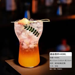 Style Thin Glasses Cup Juice Glasses Creative Cocktail Glass Cups Highball Cup Vertical Pattern Simple Short Cups Bar Party